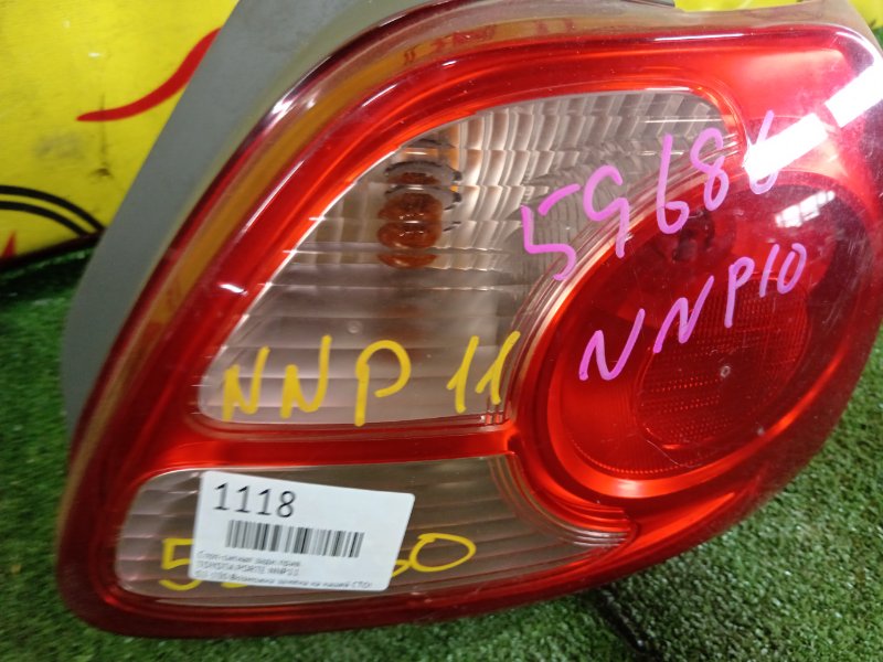 Стоп-сигнал, 1000 рублей, Красноярск