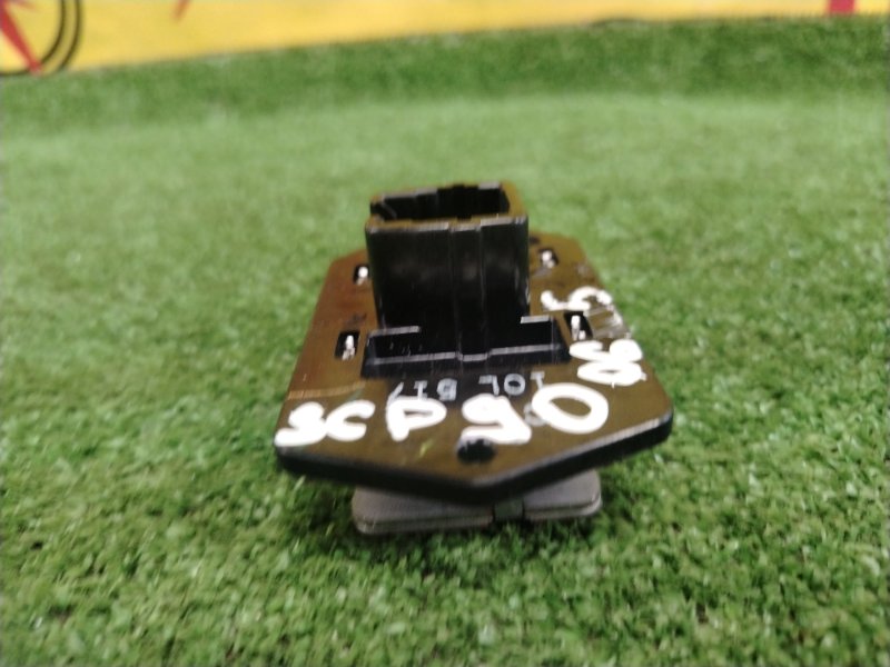 реостат, 300 рублей, Красноярск