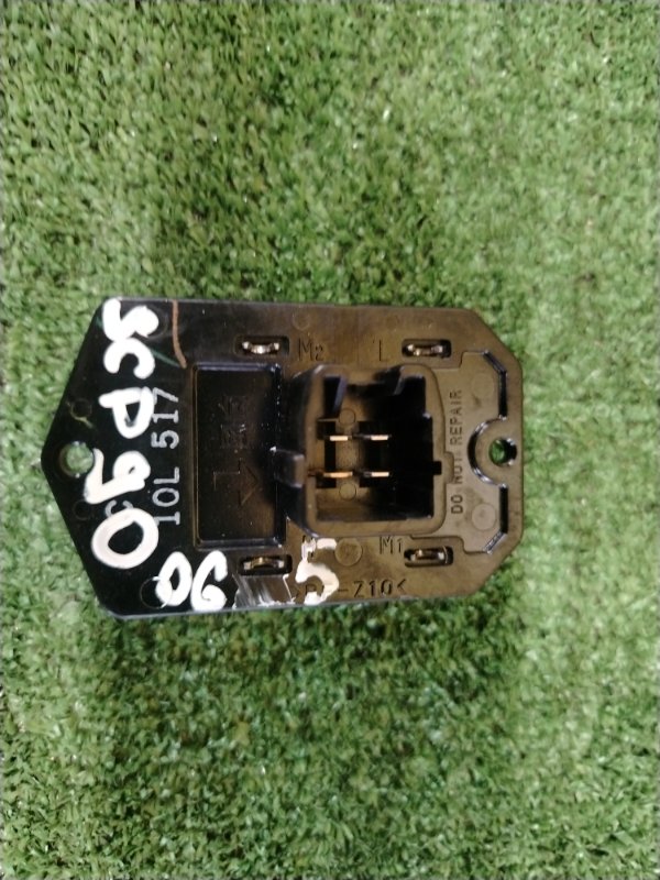 реостат, 300 рублей, Красноярск