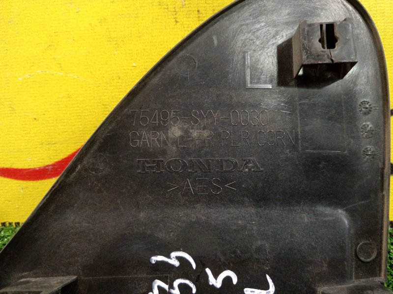 накладка на крыло, 250 рублей, Красноярск