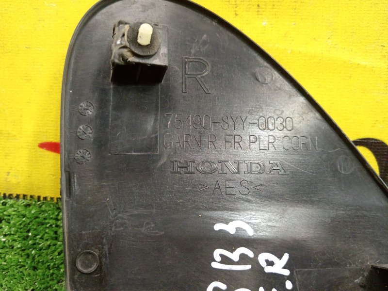 накладка на крыло, 250 рублей, Красноярск