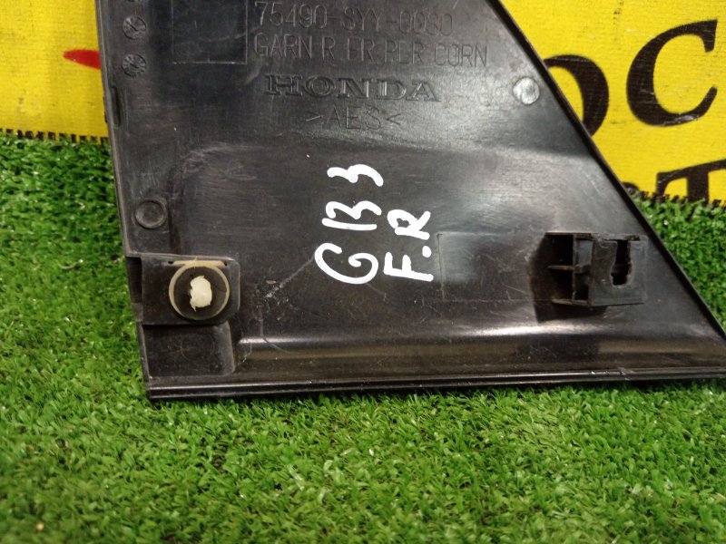 накладка на крыло, 250 рублей, Красноярск