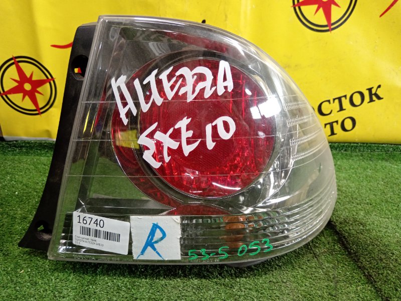 Стоп-сигнал, 12000 рублей, Красноярск