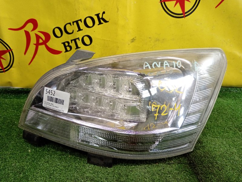 Стоп-сигнал, 3900 рублей, Красноярск