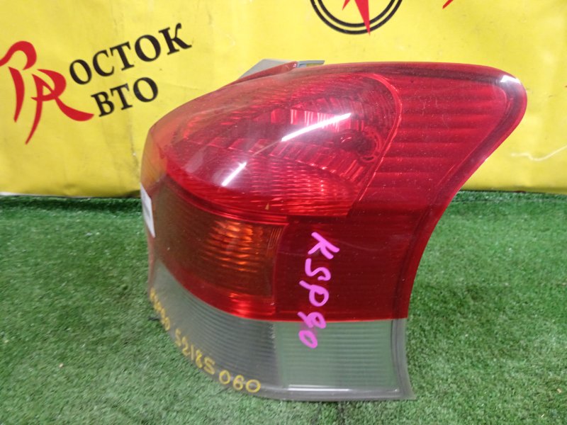 Стоп-сигнал, 2000 рублей, Красноярск