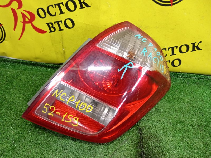 Стоп-сигнал, 700 рублей, Красноярск