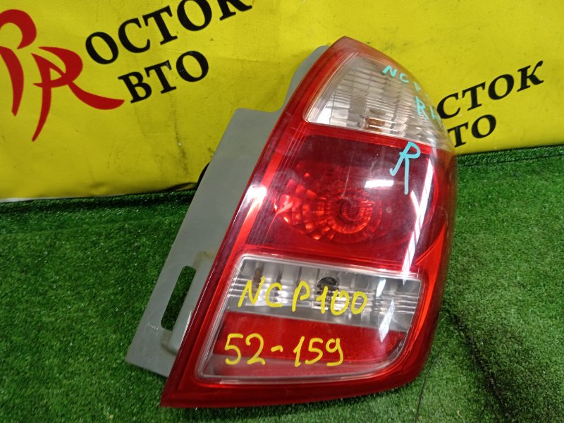 Стоп-сигнал, 700 рублей, Красноярск