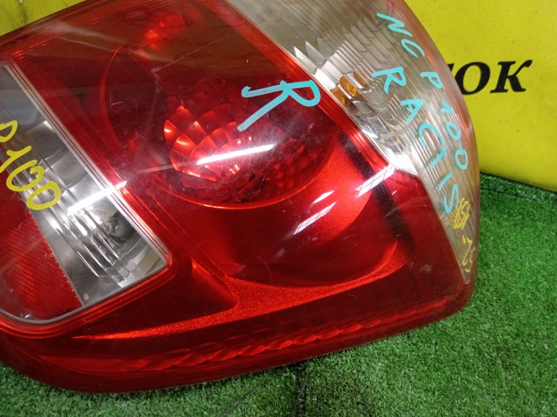 Стоп-сигнал, 700 рублей, Красноярск