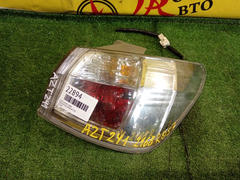 Стоп-сигнал, 1000 рублей, Красноярск