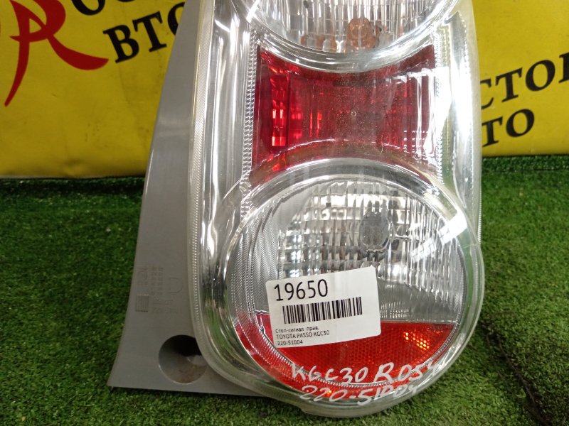 Стоп-сигнал, 1000 рублей, Красноярск