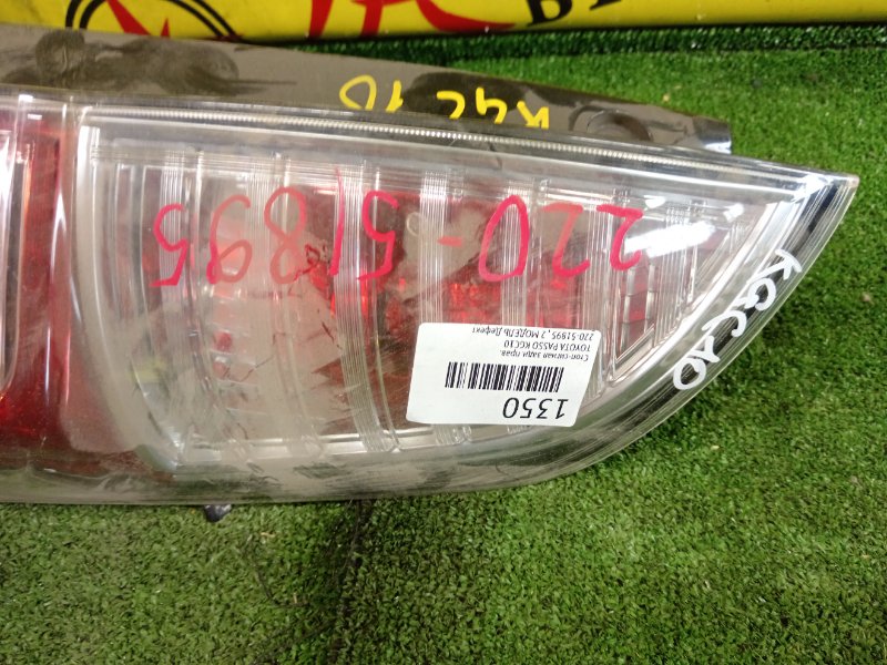 Стоп-сигнал, 800 рублей, Красноярск