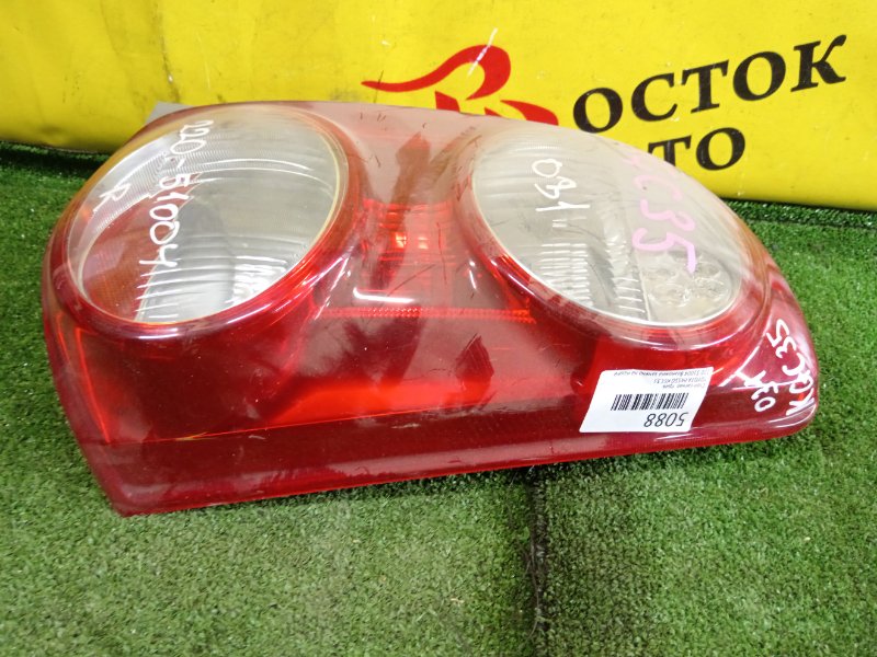 Стоп-сигнал, 1000 рублей, Красноярск