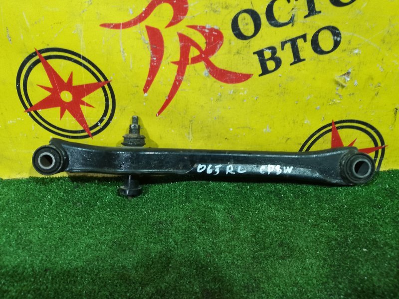 тяга подвески, 2000 рублей, Красноярск