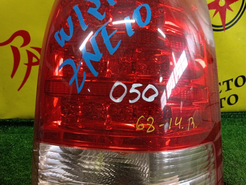 Стоп-сигнал, 1000 рублей, Красноярск