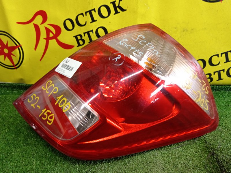 Стоп-сигнал, 700 рублей, Красноярск