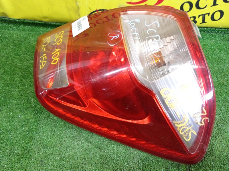 Стоп-сигнал, 700 рублей, Красноярск