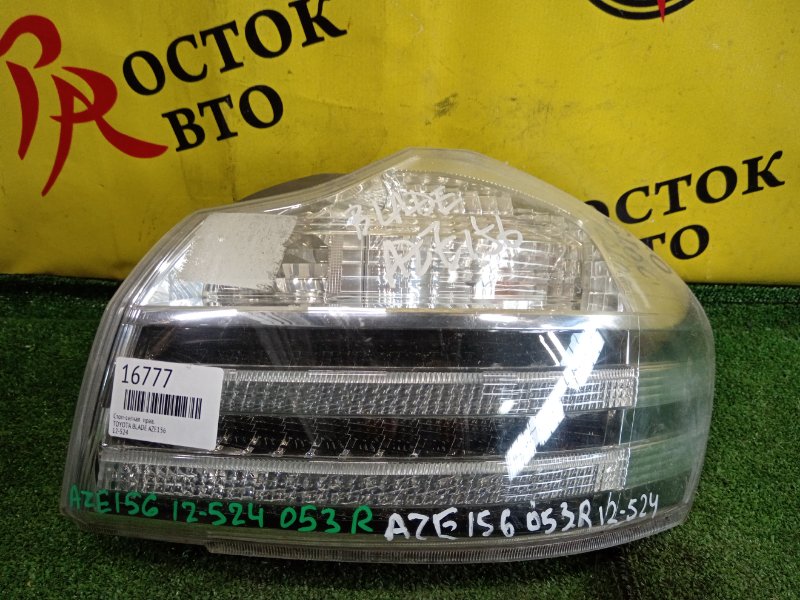 Стоп-сигнал, 2000 рублей, Красноярск