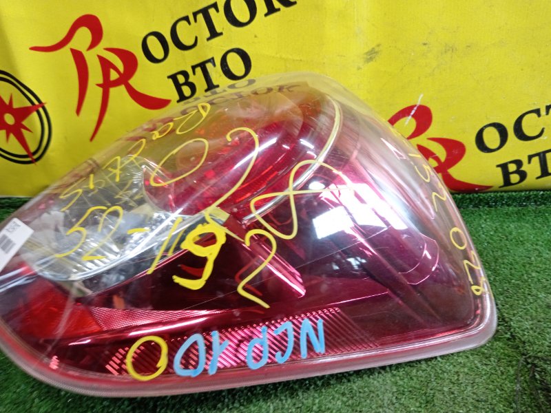 Стоп-сигнал, 2000 рублей, Красноярск