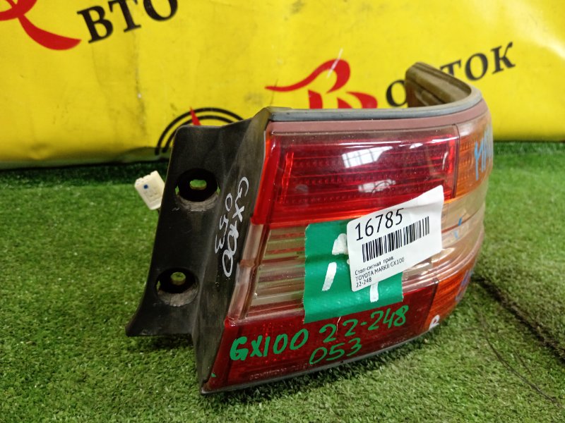 Стоп-сигнал, 350 рублей, Красноярск