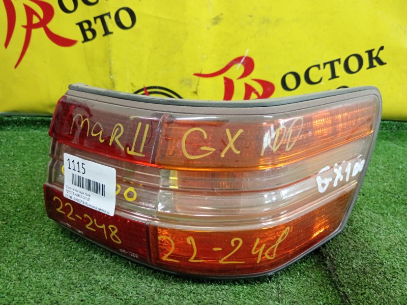 Стоп-сигнал, 350 рублей, Красноярск