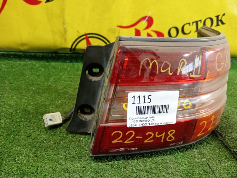 Стоп-сигнал, 350 рублей, Красноярск