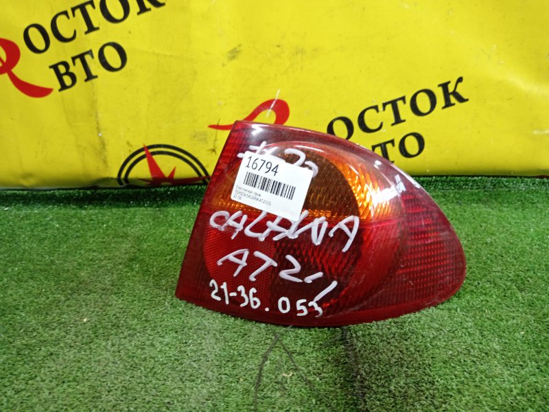 Стоп-сигнал, 350 рублей, Красноярск