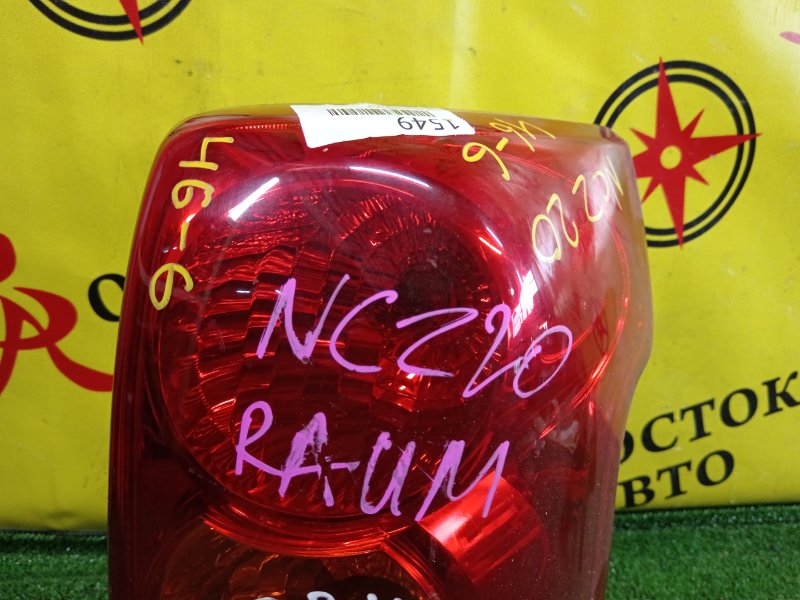 Стоп-сигнал, 800 рублей, Красноярск