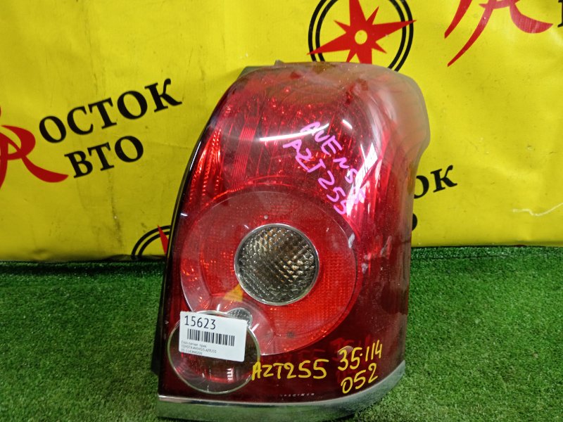 Стоп-сигнал, 2500 рублей, Красноярск