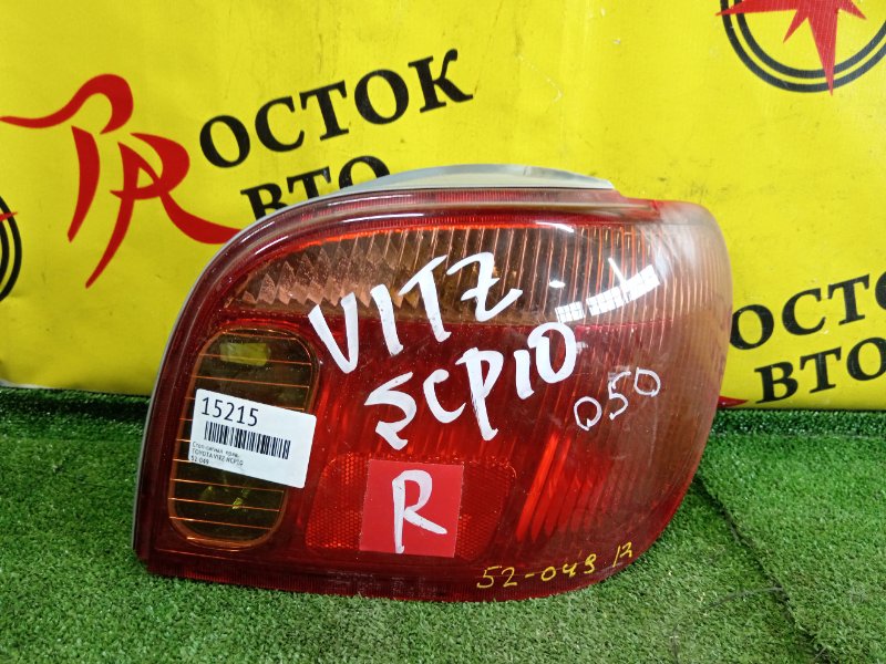 Стоп-сигнал, 1000 рублей, Красноярск