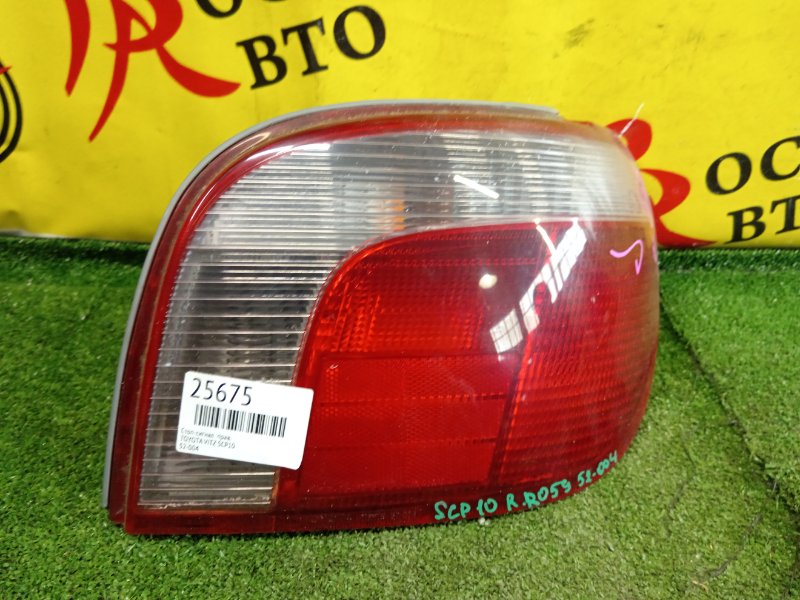 Стоп-сигнал, 1000 рублей, Красноярск