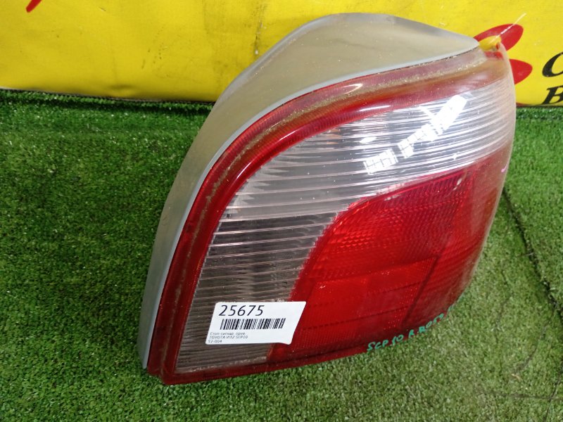 Стоп-сигнал, 1000 рублей, Красноярск