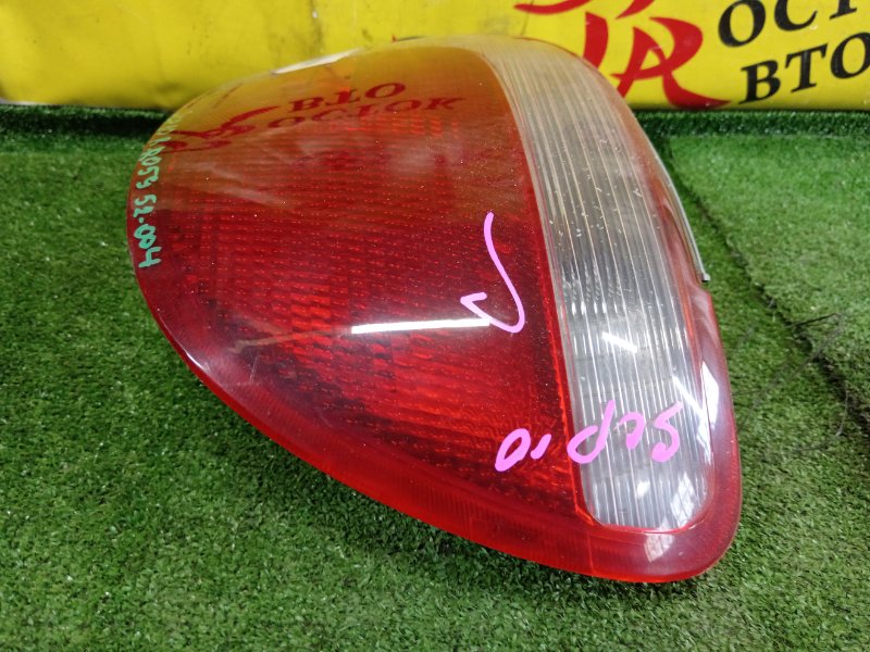 Стоп-сигнал, 1000 рублей, Красноярск