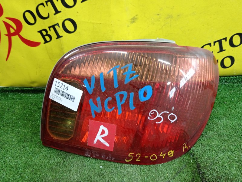 Стоп-сигнал, 1000 рублей, Красноярск