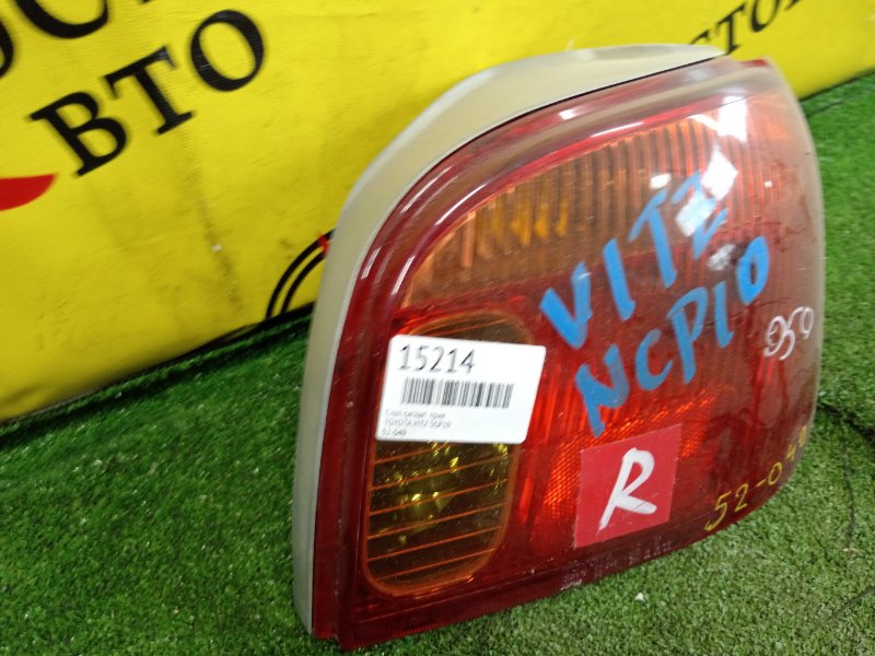 Стоп-сигнал, 1000 рублей, Красноярск