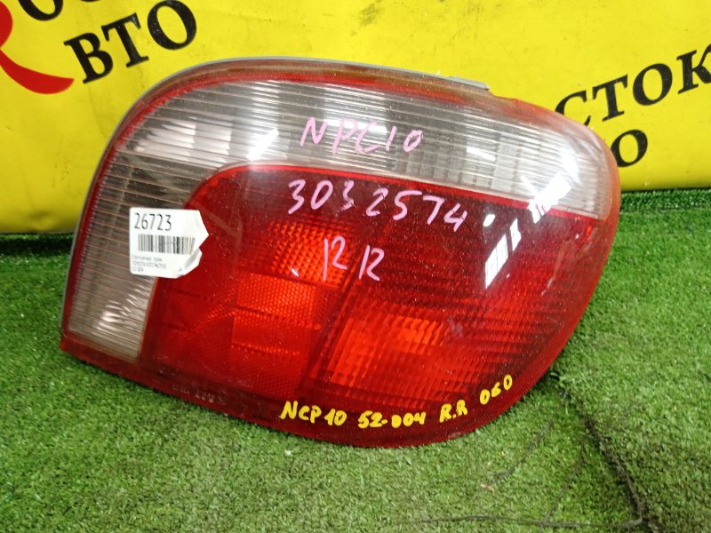 Стоп-сигнал, 1000 рублей, Красноярск