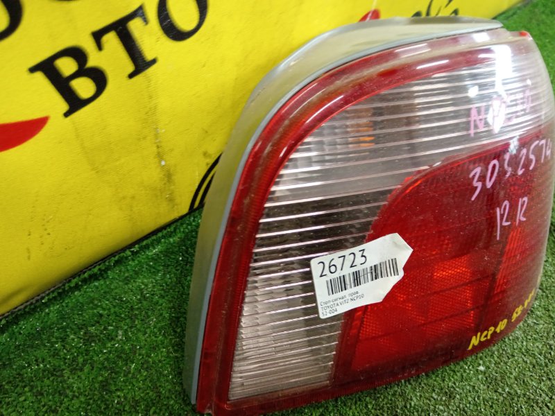 Стоп-сигнал, 1000 рублей, Красноярск