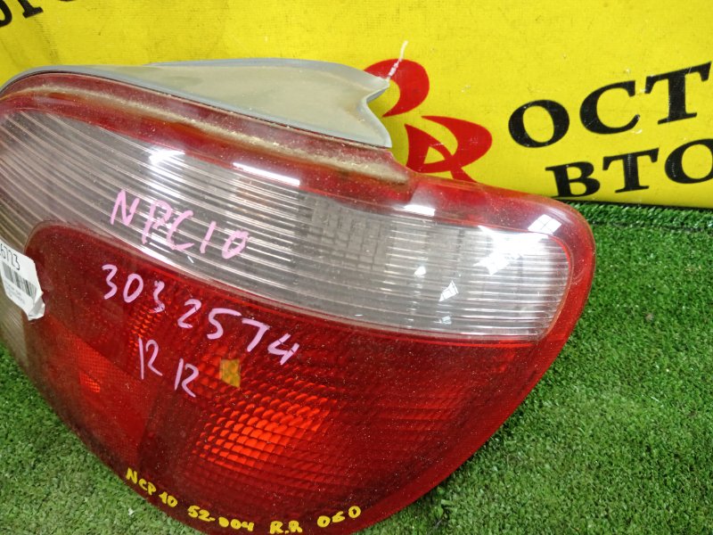 Стоп-сигнал, 1000 рублей, Красноярск