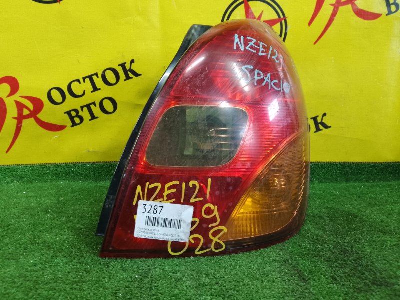 Стоп-сигнал, 800 рублей, Красноярск