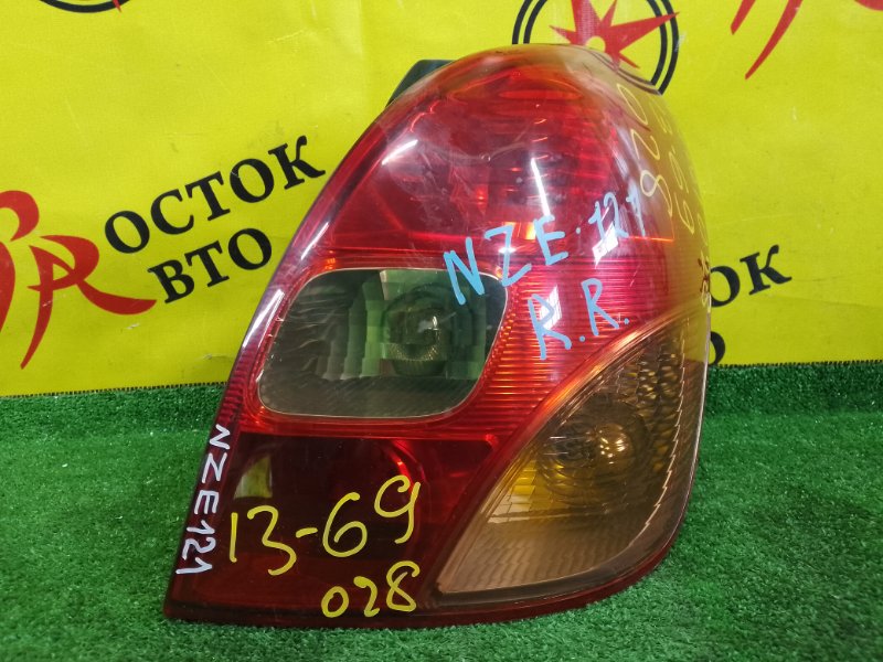 Стоп-сигнал, 800 рублей, Красноярск