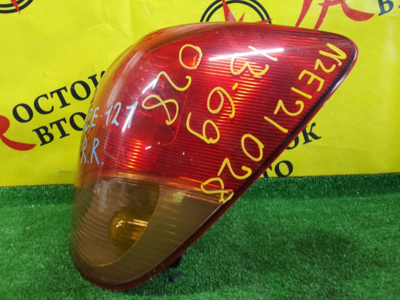 Стоп-сигнал, 800 рублей, Красноярск