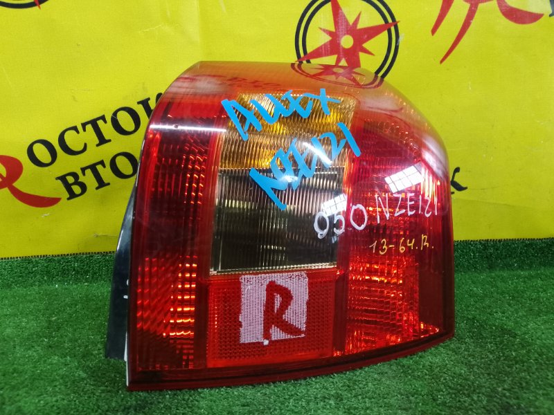 Стоп-сигнал, 1500 рублей, Красноярск