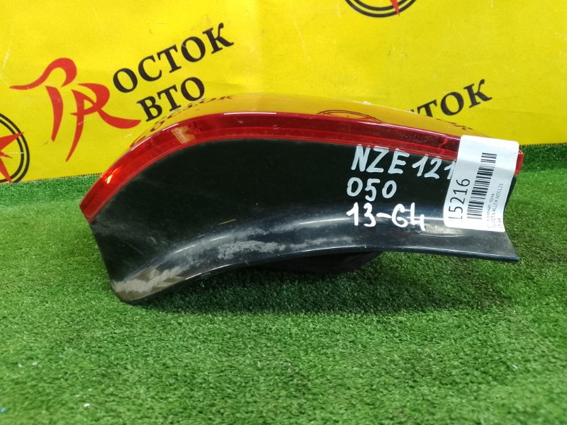 Стоп-сигнал, 1500 рублей, Красноярск