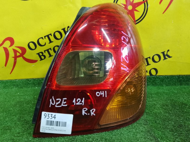 Стоп-сигнал, 800 рублей, Красноярск