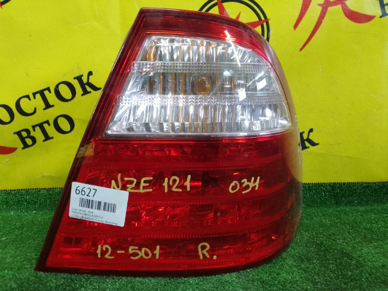 Стоп-сигнал, 7000 рублей, Красноярск