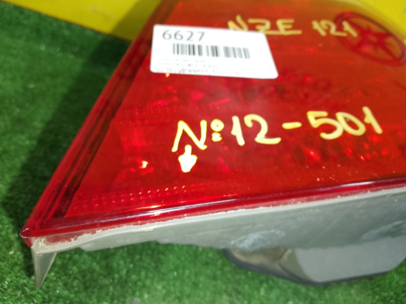 Стоп-сигнал, 7000 рублей, Красноярск