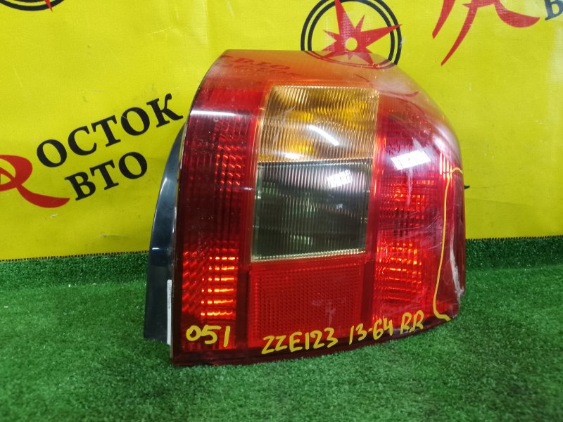 Стоп-сигнал, 1500 рублей, Красноярск