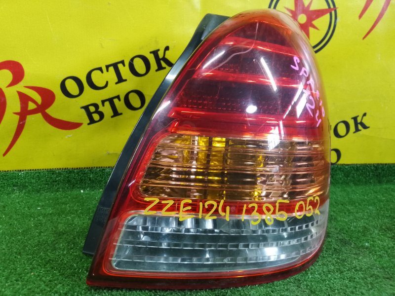 Стоп-сигнал, 5000 рублей, Красноярск