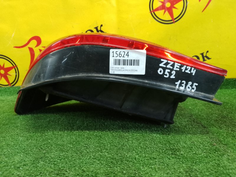 Стоп-сигнал, 5000 рублей, Красноярск