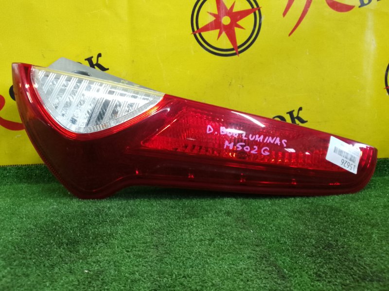 Стоп-сигнал, 1500 рублей, Красноярск