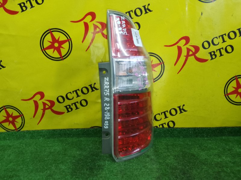 Стоп-сигнал, 3000 рублей, Красноярск